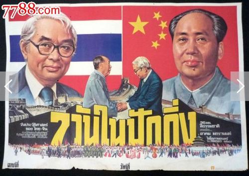 雷鸟国际管理学院Economics Degree Certificate